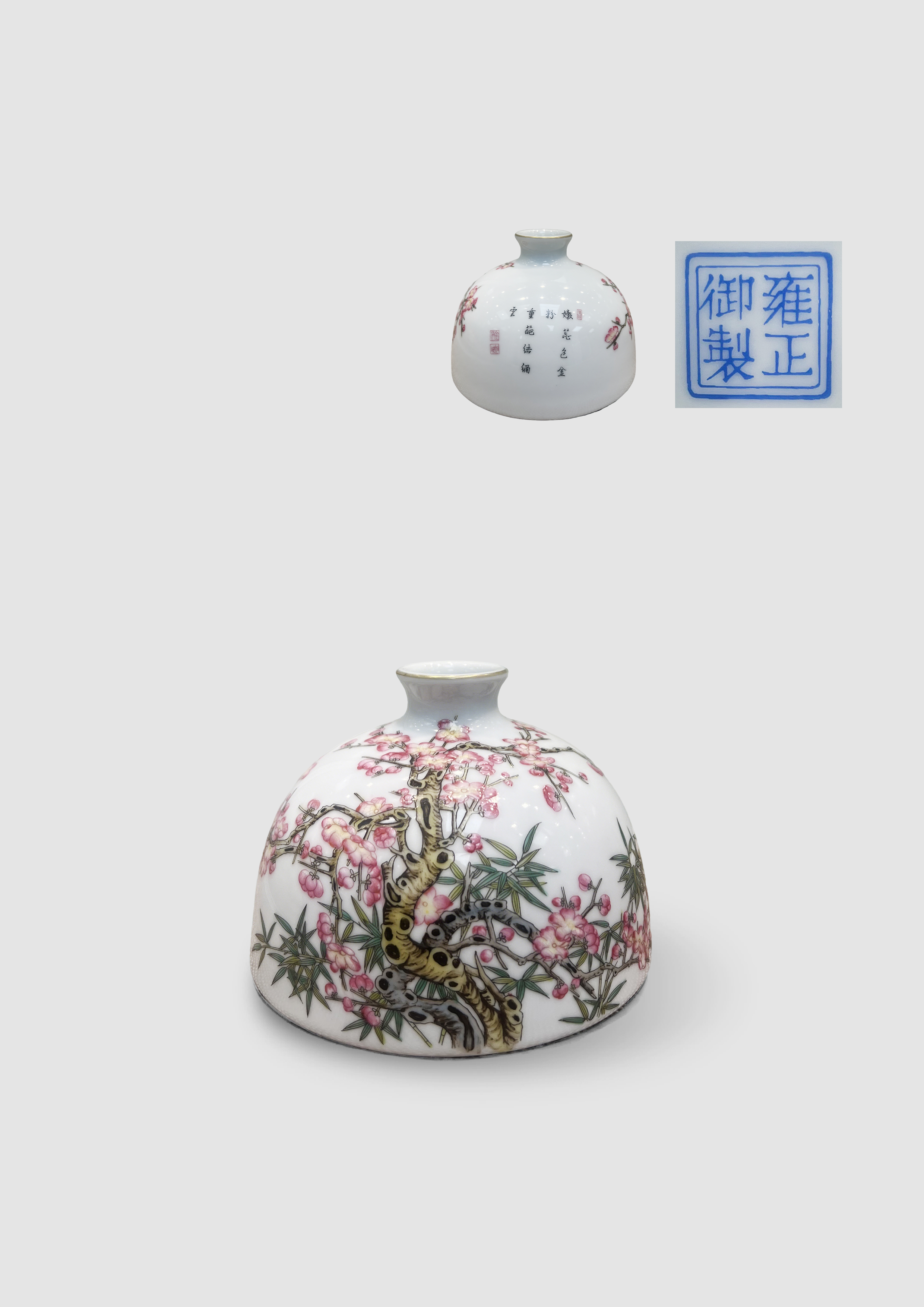 雍正琺瑯彩梅花太白尊：宮窯絕響，瓷上詩畫驚鴻現