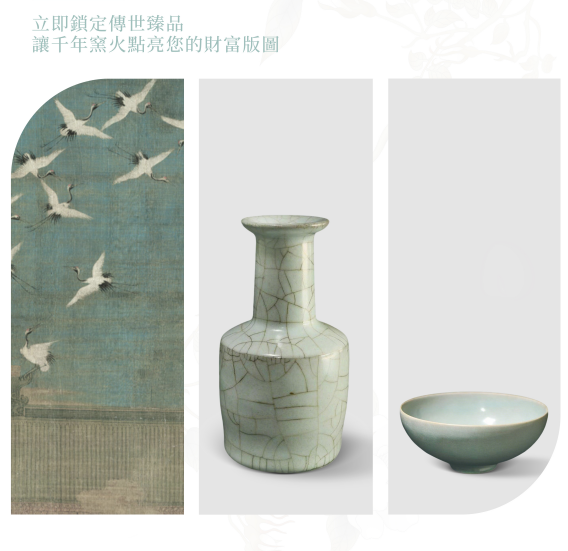 千年窯火淬珍寶：宋代官窯紙槌瓶與汝窯碗，引爆收藏市場的頂級流量！