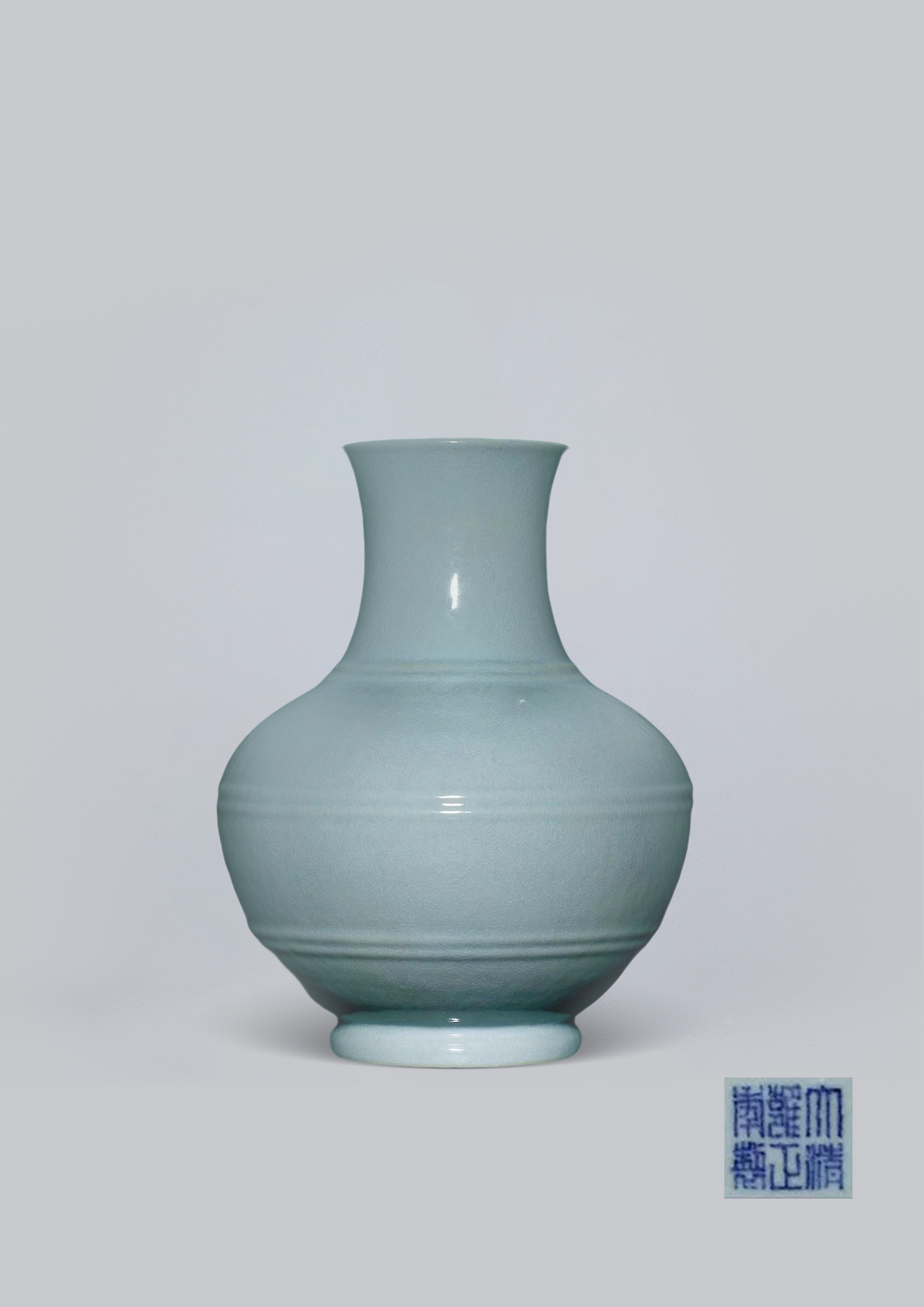 清雍正 仿汝釉官窑弦纹瓶