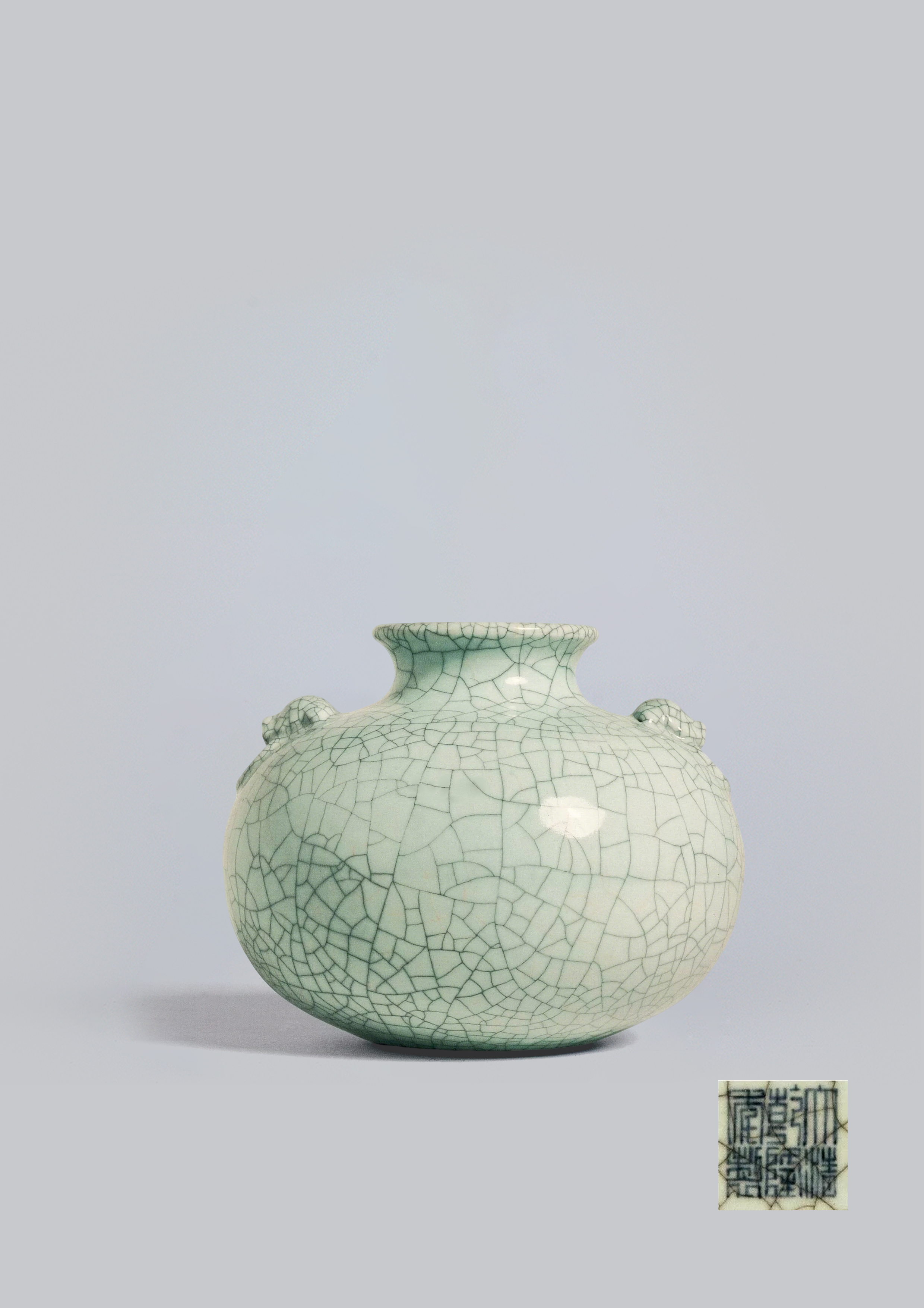 清乾隆 仿哥窑兽首瓶