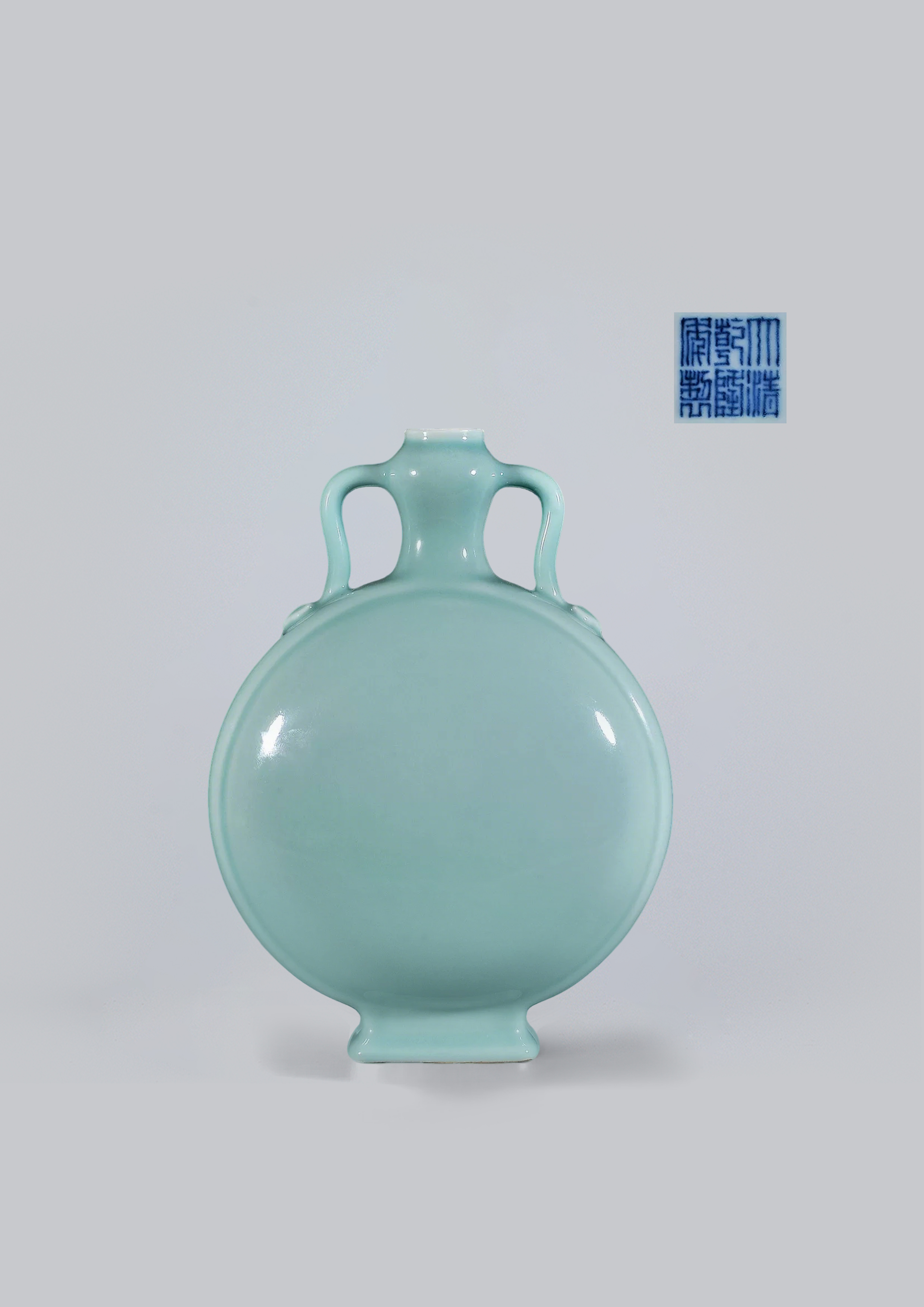 清乾隆 粉青釉抱月瓶