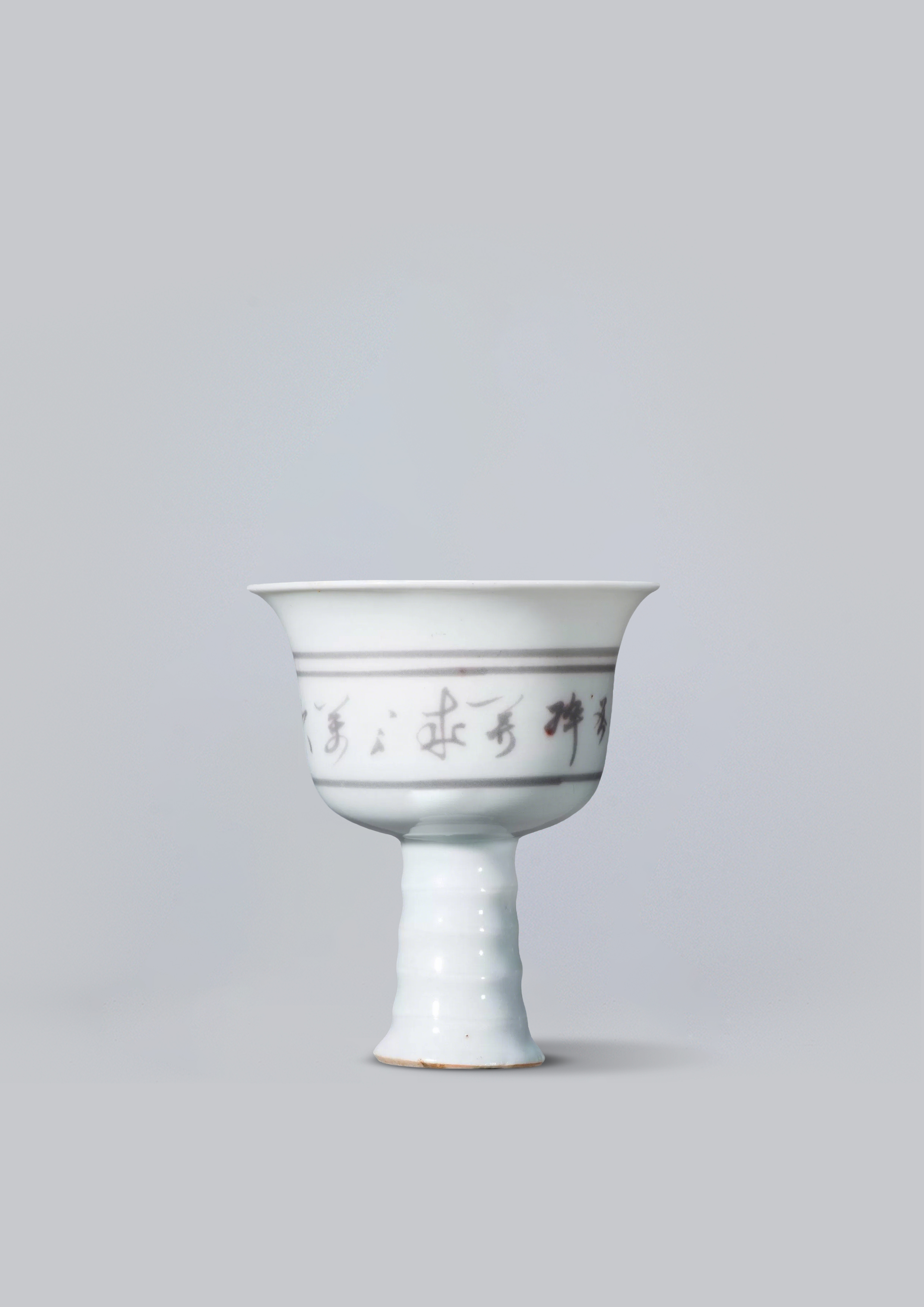 元 釉里红花卉纹高足杯