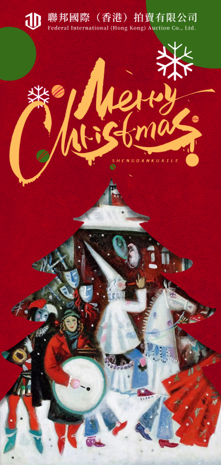 歲末鐘聲漸近，聖誕的暖光已悄然點亮香江。