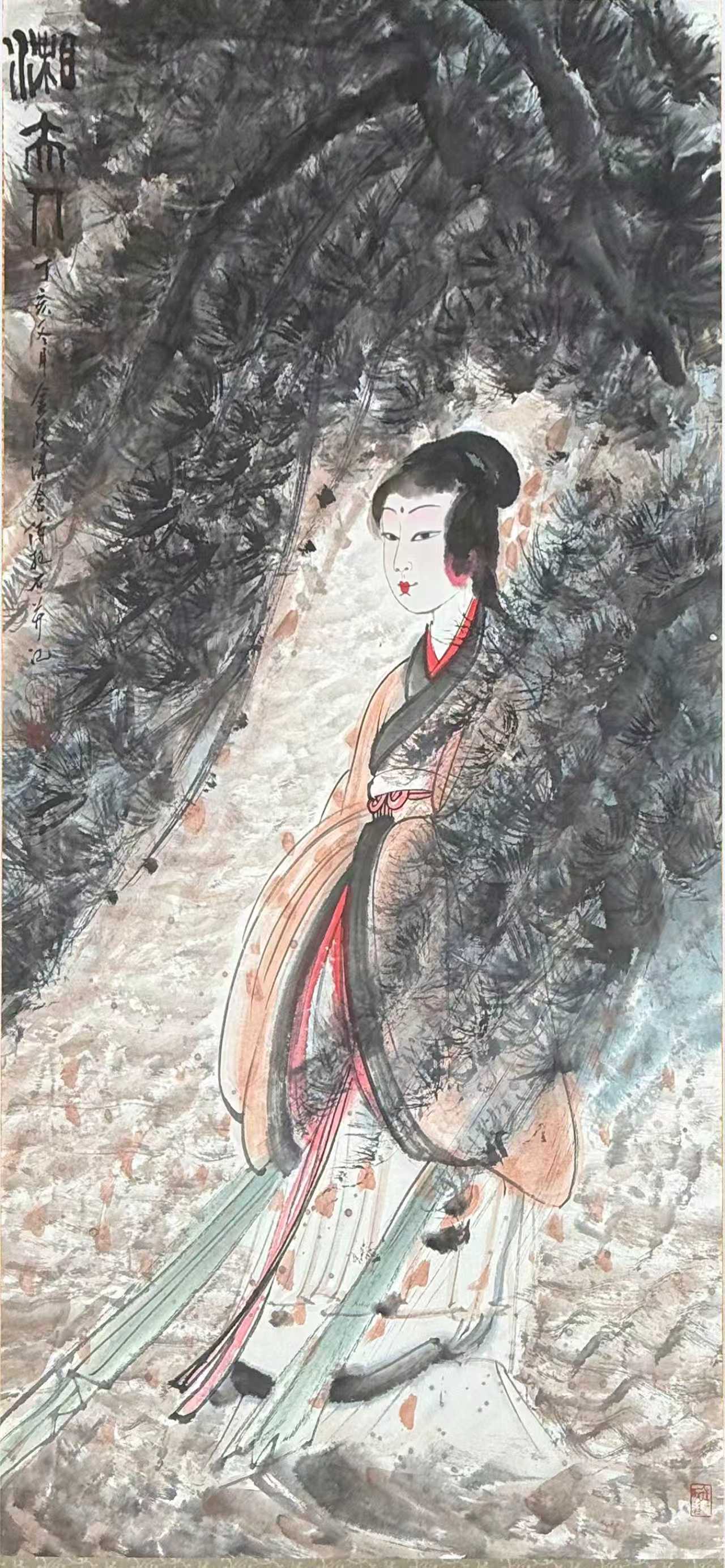 傅抱石《湘夫人》