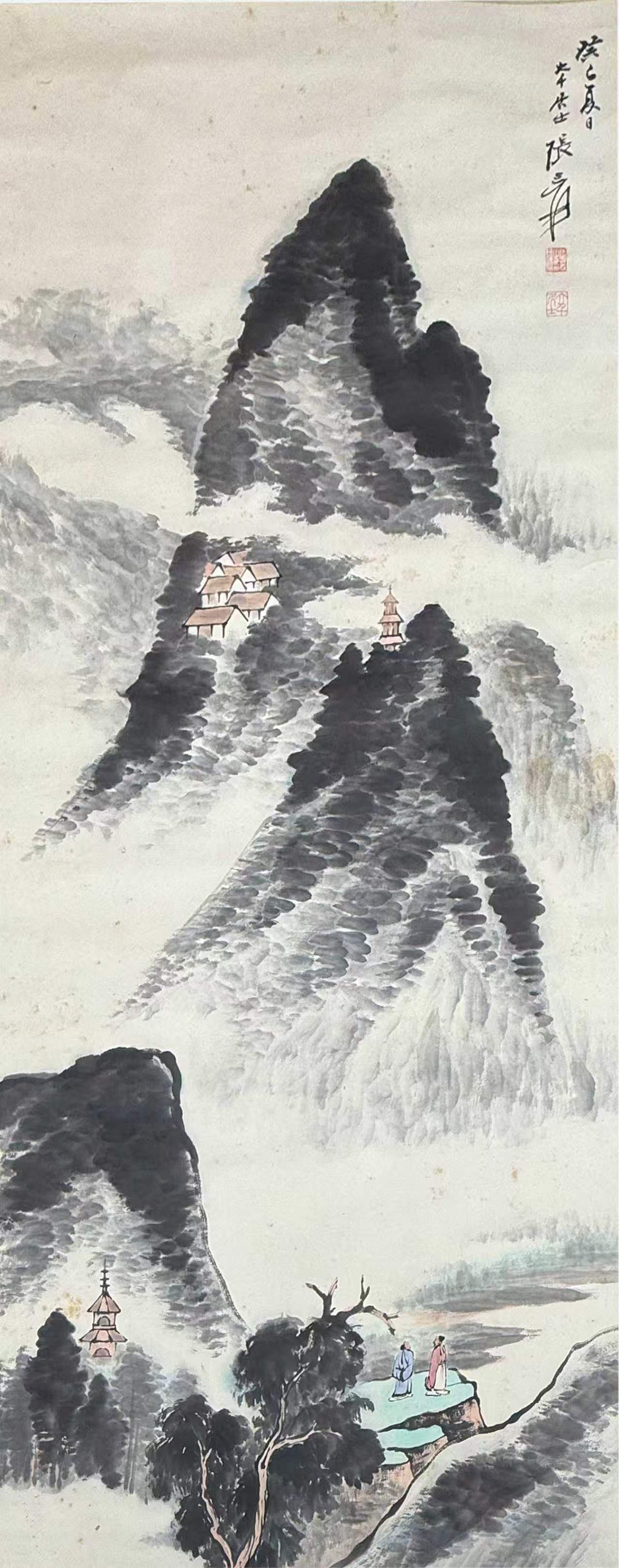 張大千《雲山觀瀑圖》